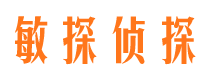 七台河找人公司